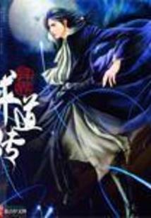 iOS手机迅雷破解版