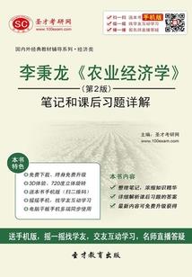 奇迹觉醒最新武器属性表