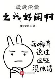 漫威毛妹英雄