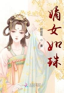 花果园魔兽工作室