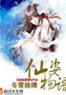 忍者风暴手游攻略