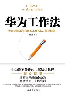 大真探之荒野求生埃德