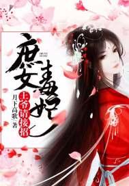 女圣职做什么装备