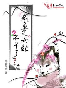 梦幻西游谋利