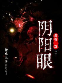 武汉人怎么看八字属性