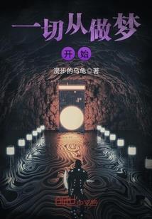 荒野疏松在线观看