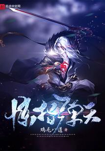 猛鬼手册破解版