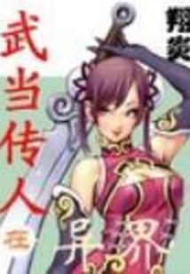 dma梦幻西游