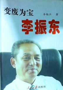 地平线5女主替换mod