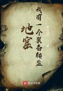 绝地生喇叭