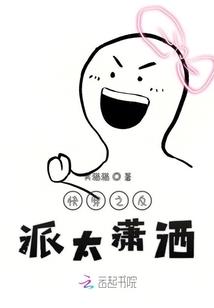 魔兽争霸决赛2017