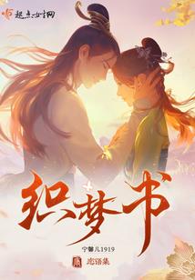 山东丝绸职业学院