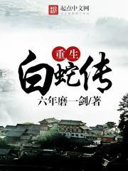 王者人物大