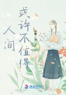 荒野行动卡大客车bug