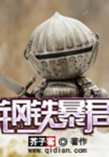 新版吸蓝刀属性