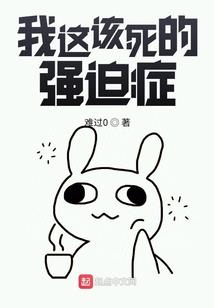 街篮警花属性
