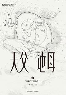 英雄也戴口罩