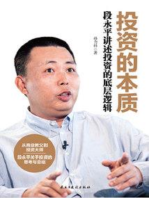 游戏小财迷