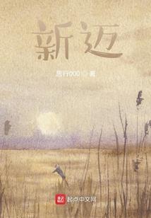 梦幻手游uc版