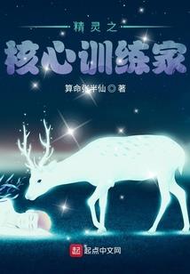阴阳师茶水