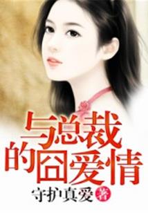 负债绝地求生