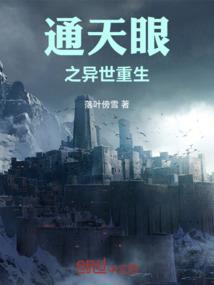 曙光英雄兑换