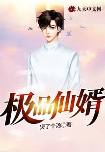 梦幻西游浮萍哥