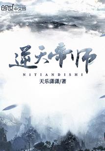 ps4辐射帽
