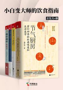 mod长途旅行
