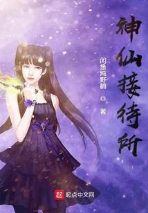 难忘的一次游戏