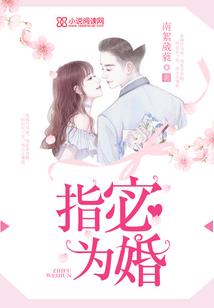 穿越整容游戏