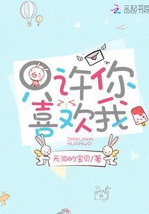 鲁鲁修手游