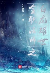 火影忍者手游等级上限