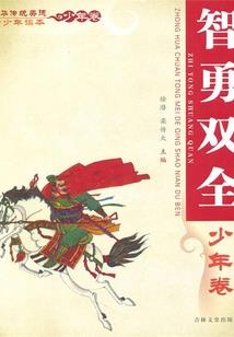 绝地求生情侣等级