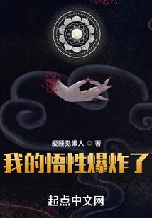 荒野行动暮念bug大全