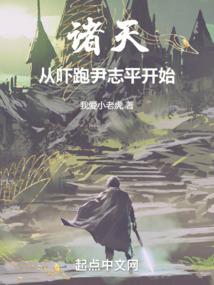 我的世界创建论坛名单