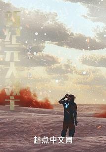 生存战争强化装备