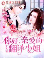属性大师的全属性攻击
