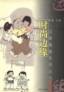 英雄之境人物