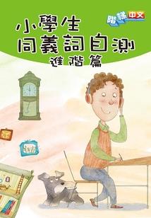 天刀夜合欢攻略