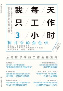 绝地求生jessi