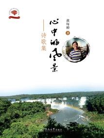 荒野高山土鸡