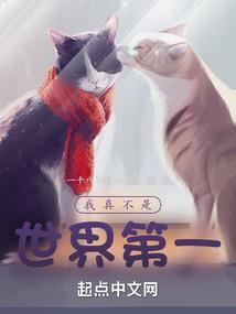 解开 荒野秘闻