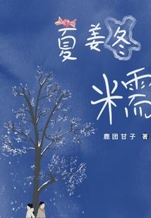 我的世界卑微的主播名字