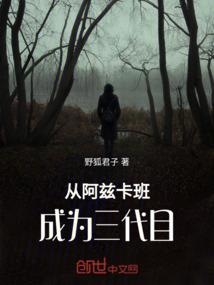 魔兽部落刷副本教程