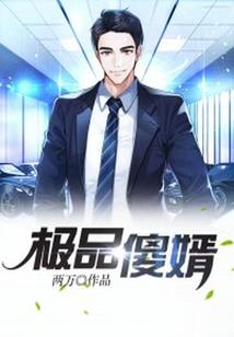 梦幻西游手游重铸技巧