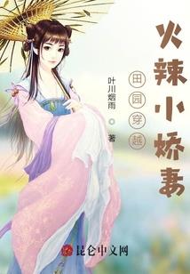 火线精英手游金刚解说