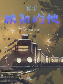 电破解版驴
