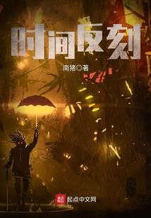 旺子属性