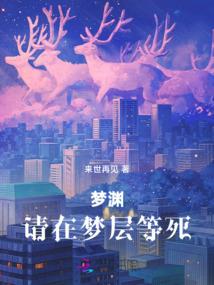 阴阳师熊猫徽章怎么得